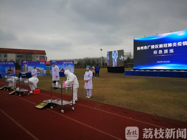 多部门联动，扬州广陵真实“再现”疫情防控大场景……