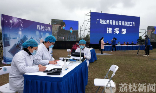 多部门联动，扬州广陵真实“再现”疫情防控大场景……