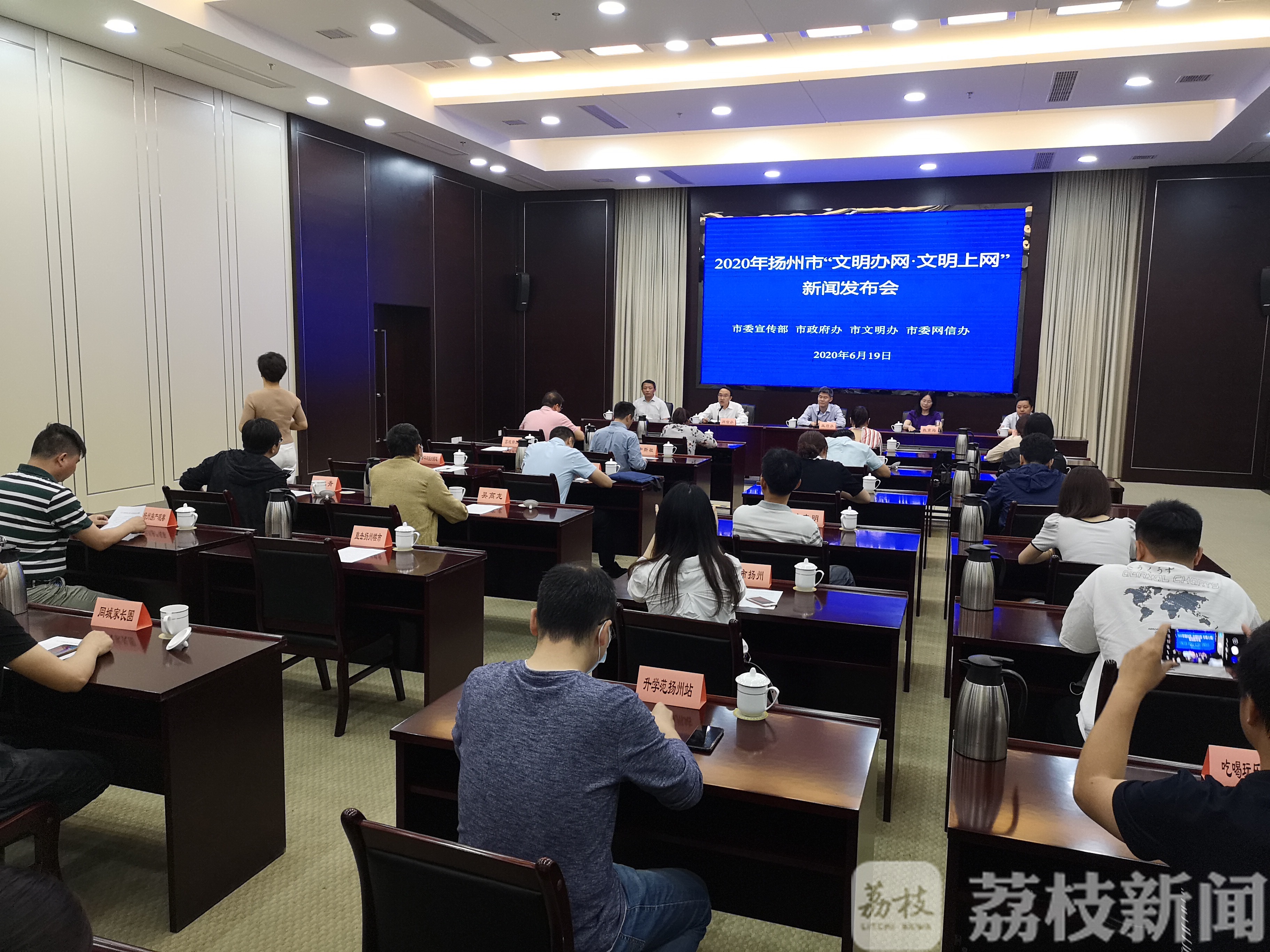 文明■扬州公开征集2020年“文明办网·文明上网”典型案例