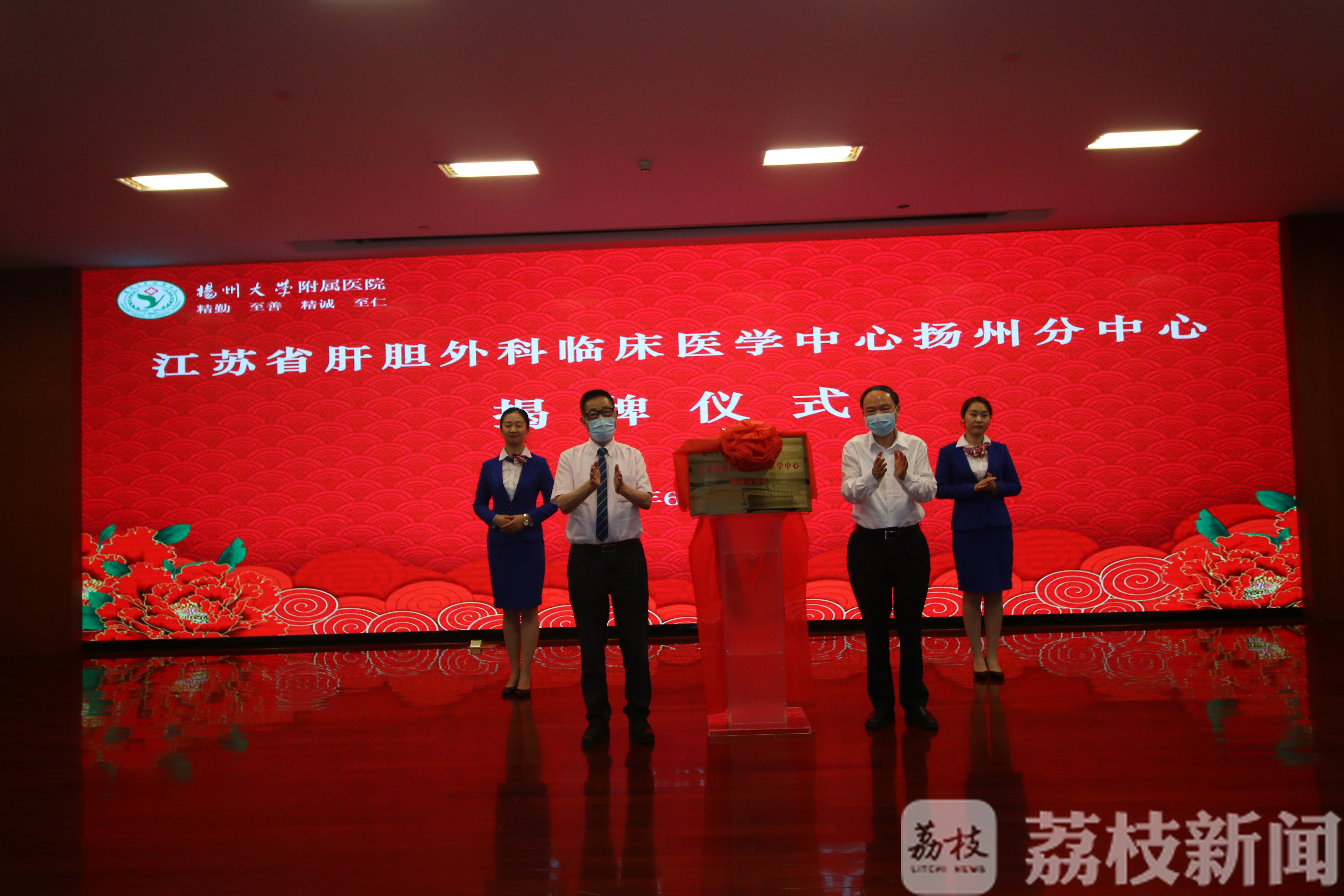 #扬州#为百姓健康保驾护航 两大医疗“分中心”落户扬州