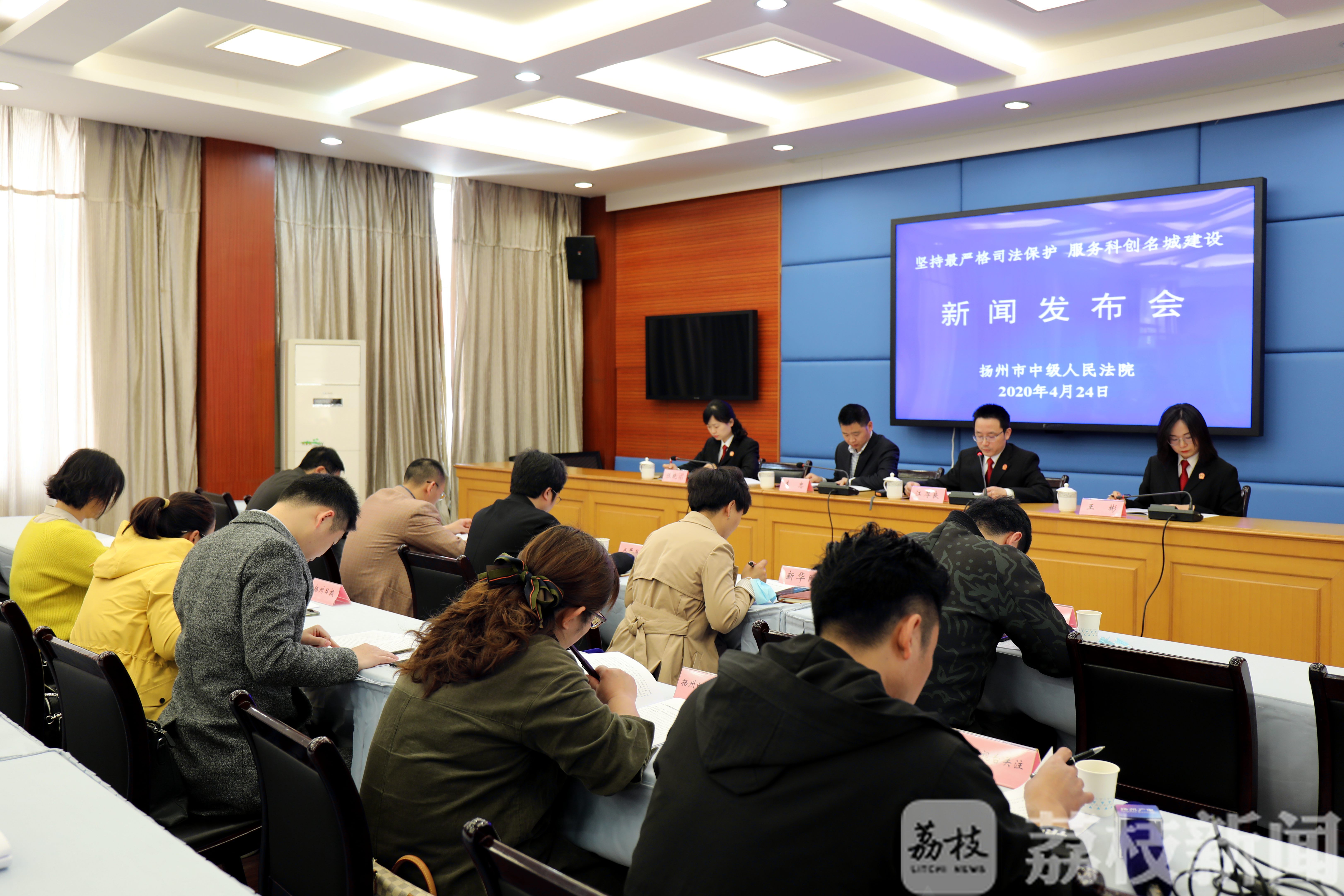 知识产权■扬州发布知识产权司法保护10大典型案例