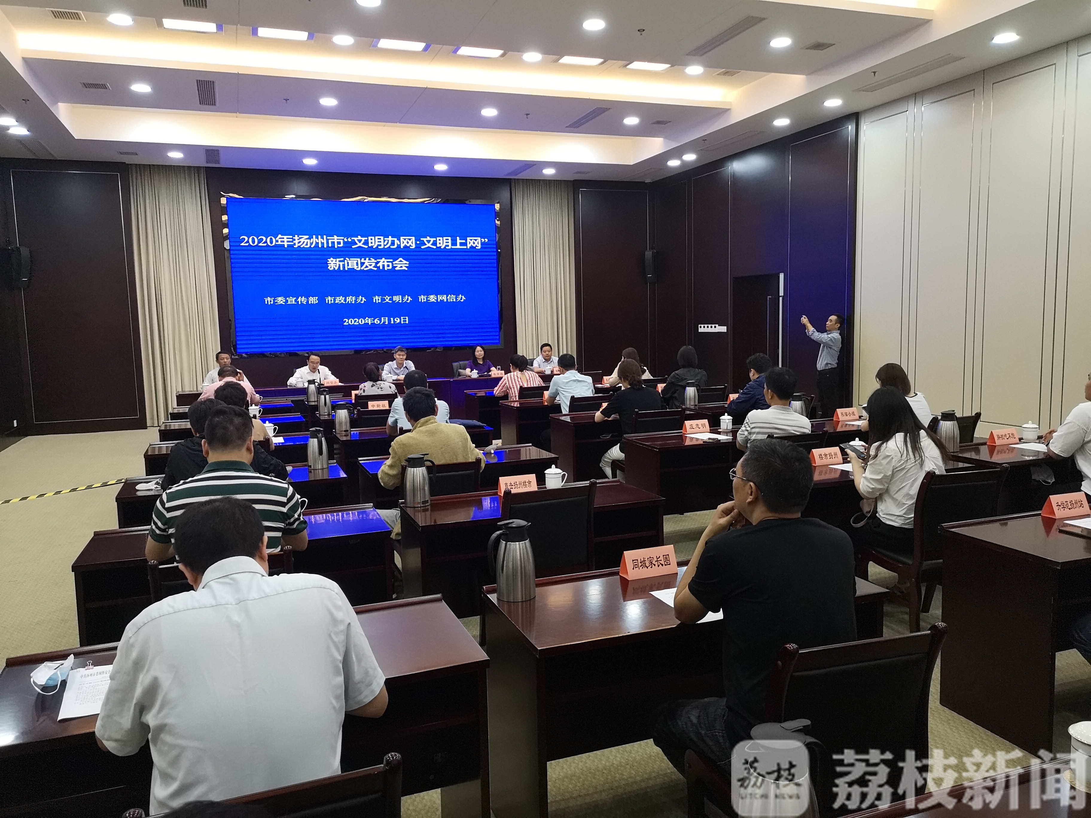 文明■扬州公开征集2020年“文明办网·文明上网”典型案例