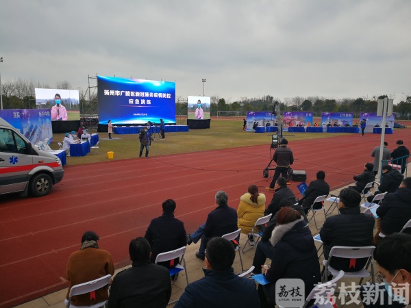 多部门联动，扬州广陵真实“再现”疫情防控大场景……