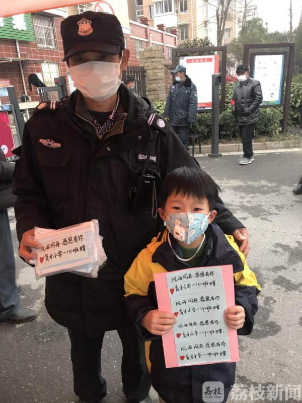 苏汉两地书|@扬州育才小学一（9）班的同学，香囊收到