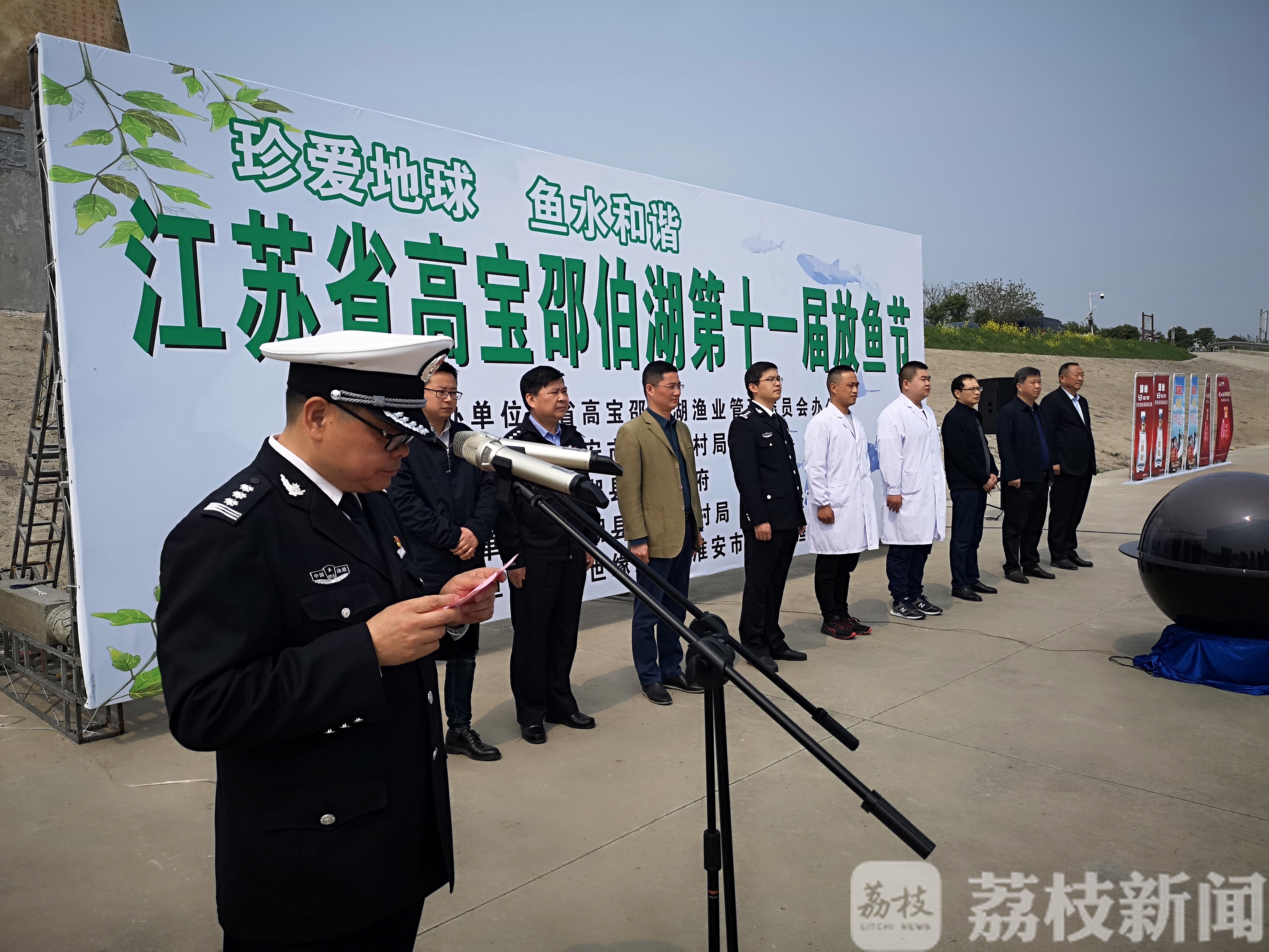 放流■未来54天内放流数量将达1.14亿 “云放流”!1万多尾(只)鱼蟹苗种回归高宝湖