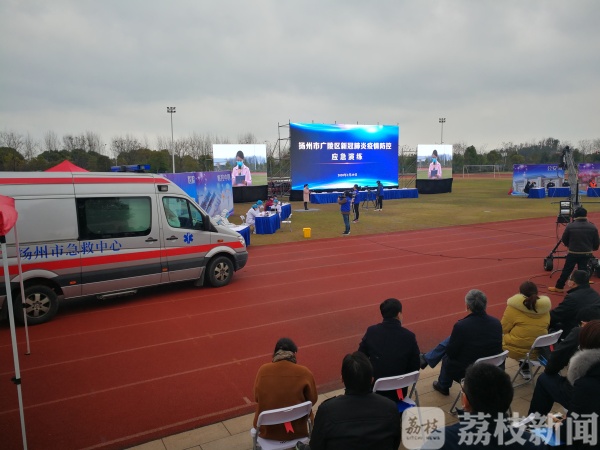 多部门联动，扬州广陵真实“再现”疫情防控大场景……