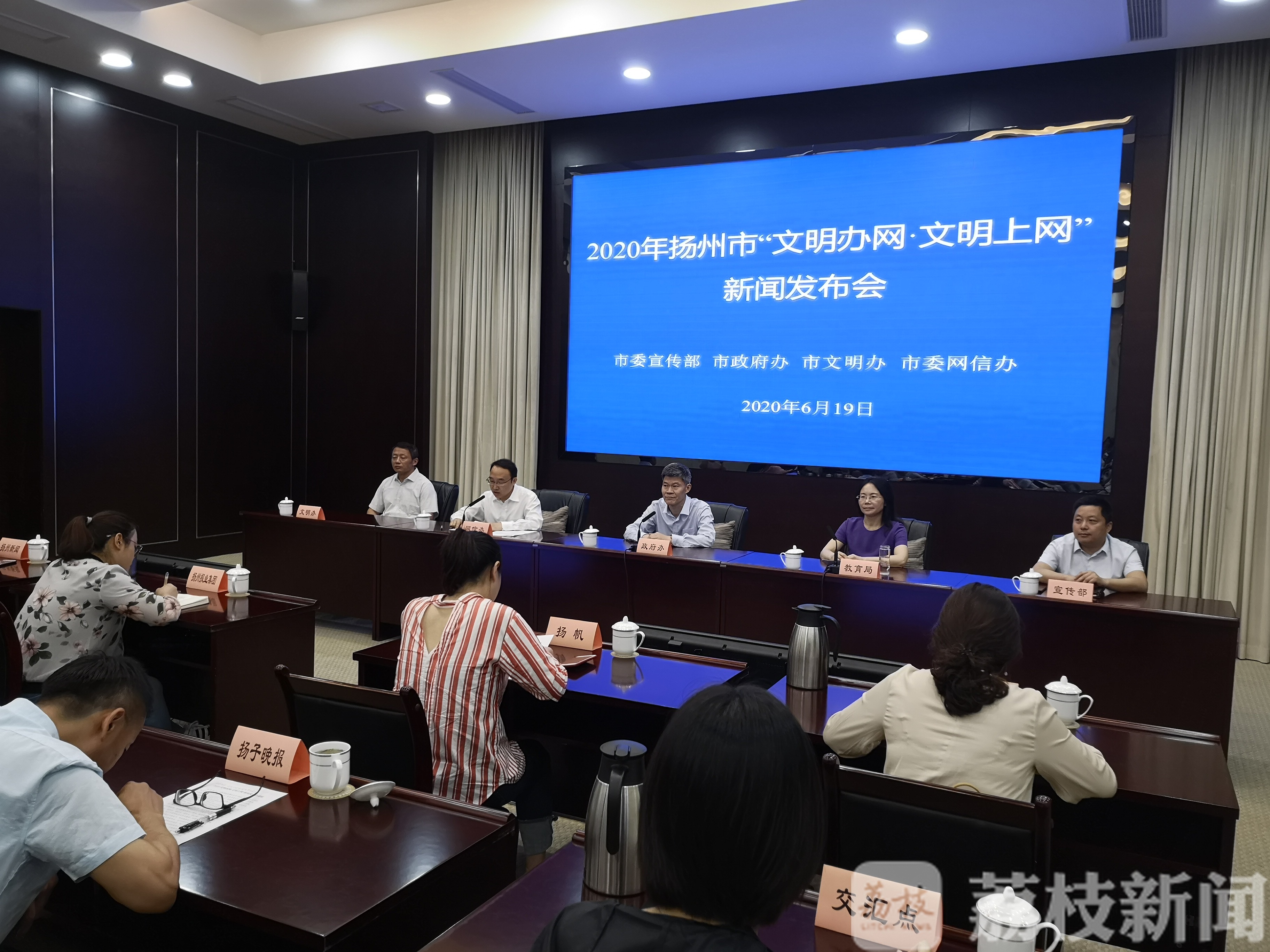 文明■扬州公开征集2020年“文明办网·文明上网”典型案例