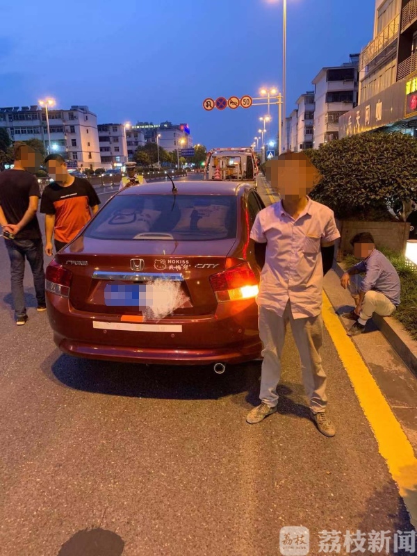 事故再小也不能逃！肇事逃逸后果很严重你知道吗？