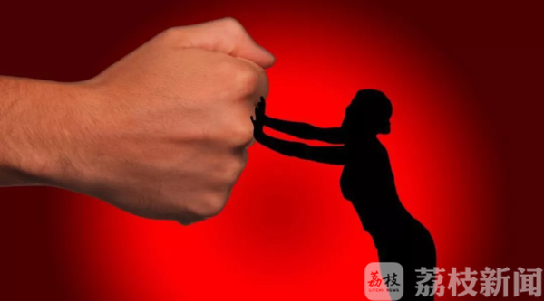 妻子遭家暴 法院发“人身安全保护令”禁止丈夫在其居住地150米范