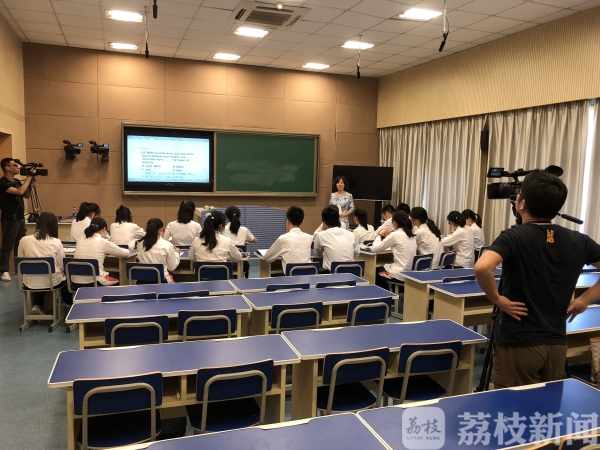 【荔枝高校大会】走进真实南外课堂 看南外学霸如何备战高考