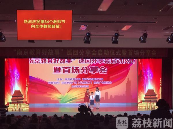 “超级小孩”需要“超级老师”，他们感动了南京，能否感动你？