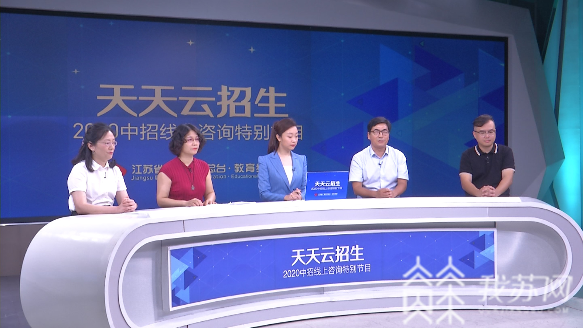 专业■2020南京中招有哪些硬核职校专业？