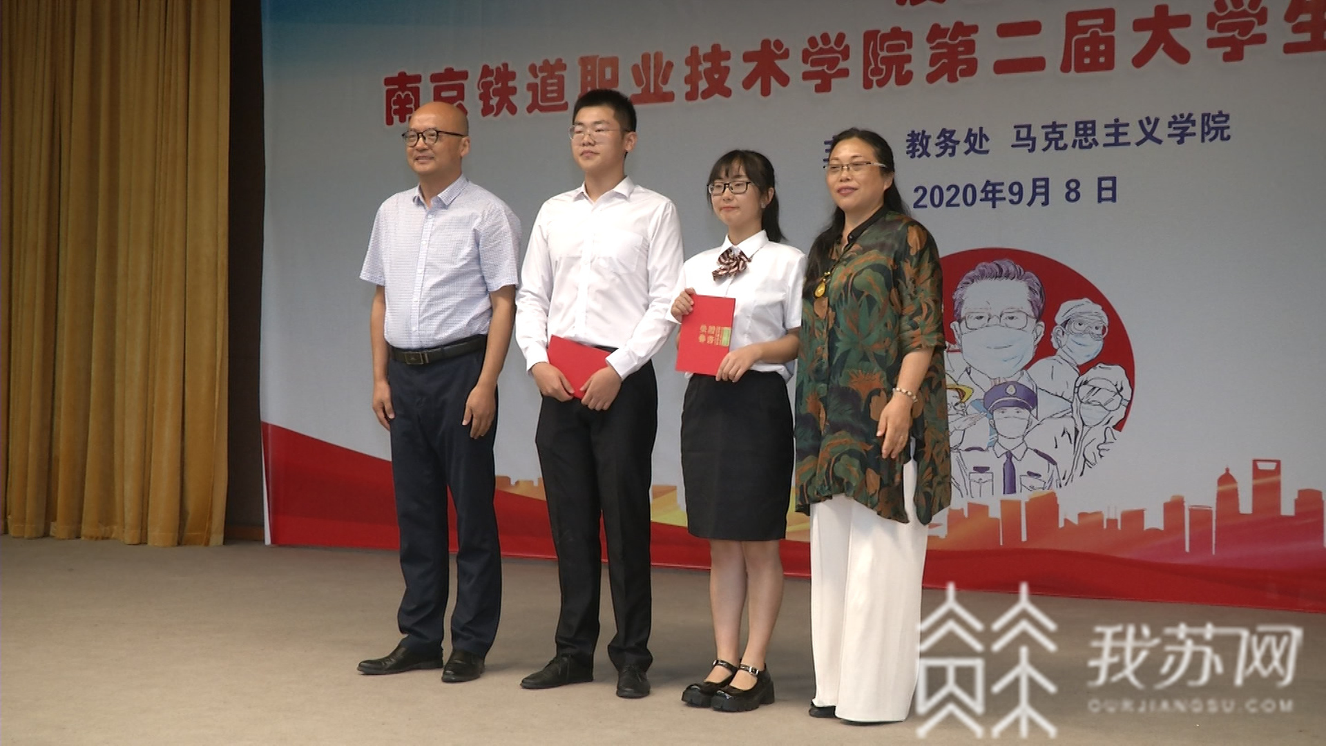 [小康]南铁院大学生“思政第一课”讲出信心讲出爱 “疫去小康来”