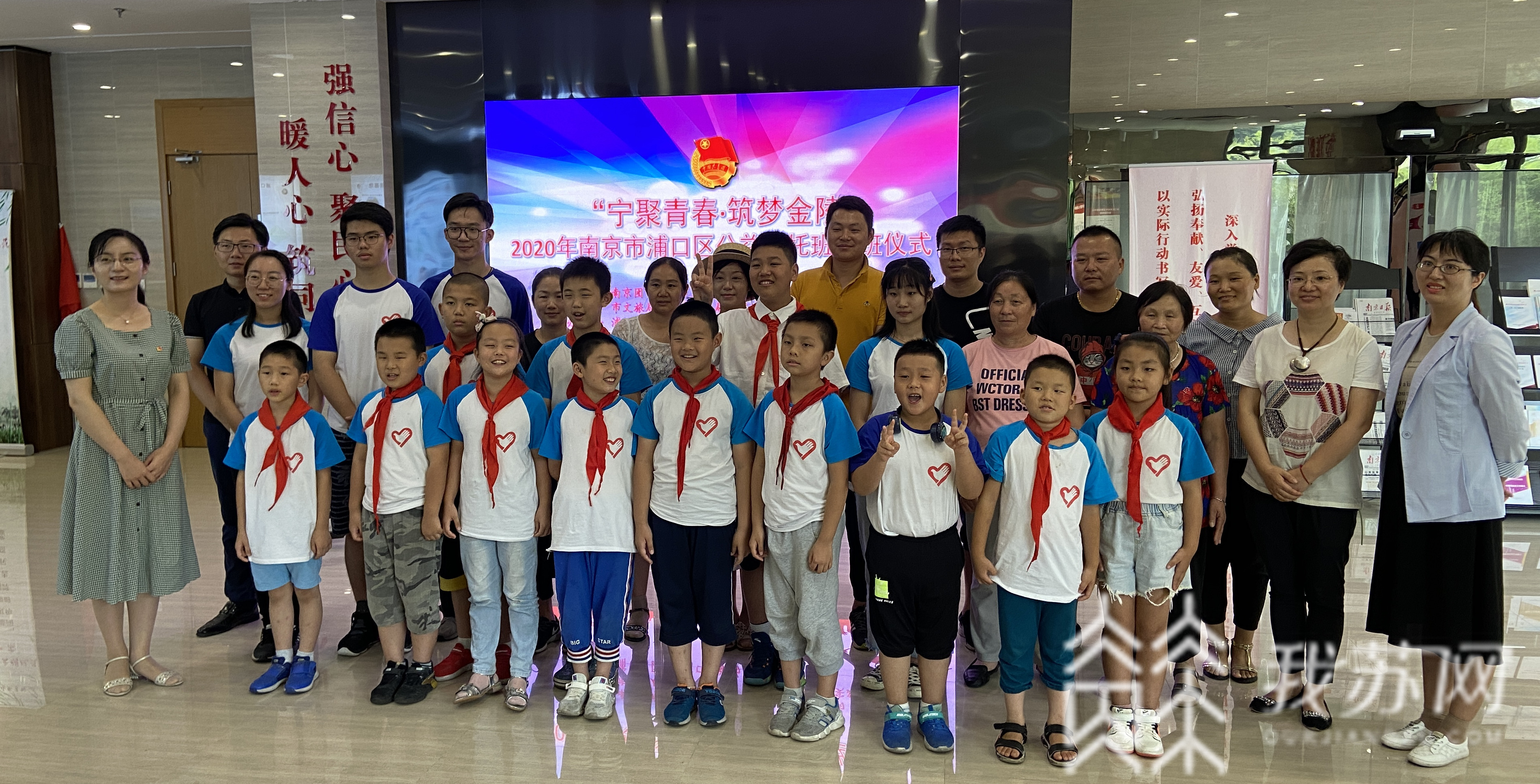 [服务]南京市浦口办好爱心暑托班 文明城市建设从服务娃娃抓起