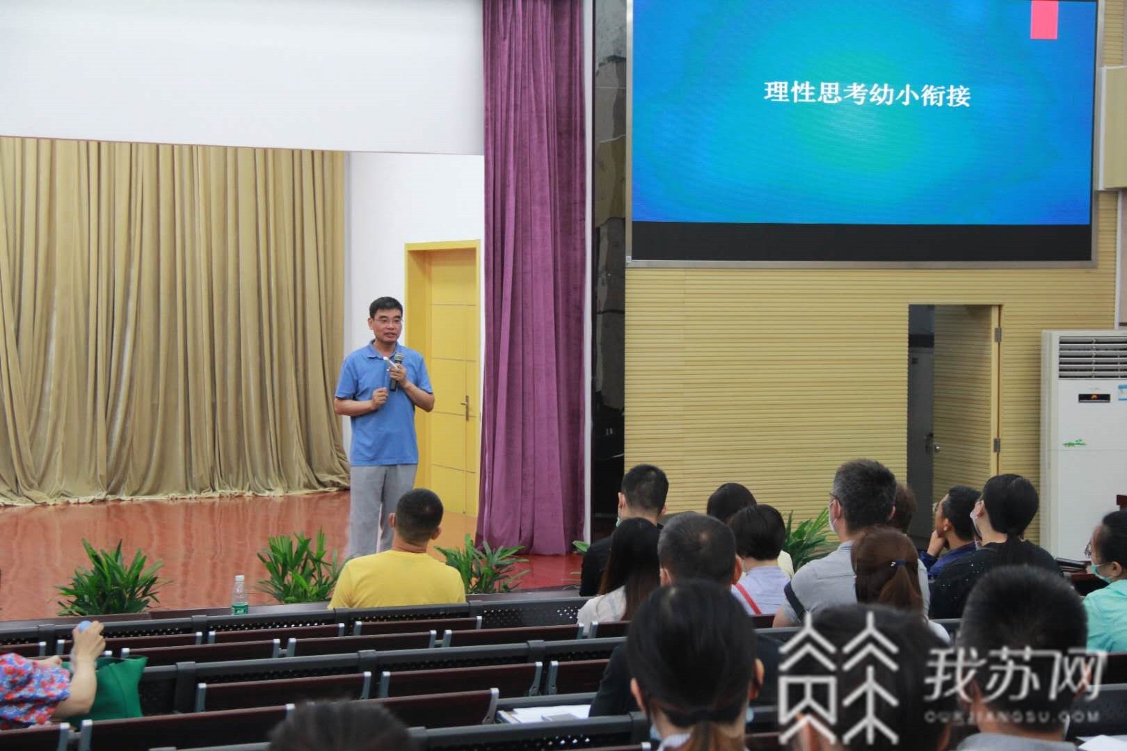 孩子■孩子成长不能只陪不伴！这场“幼小衔接”讲座干货满满