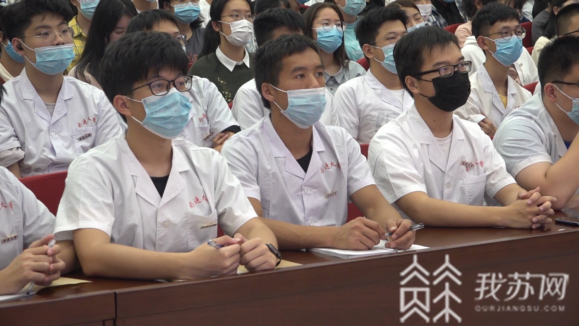 开学■江苏多所高校迎“开学第一课”