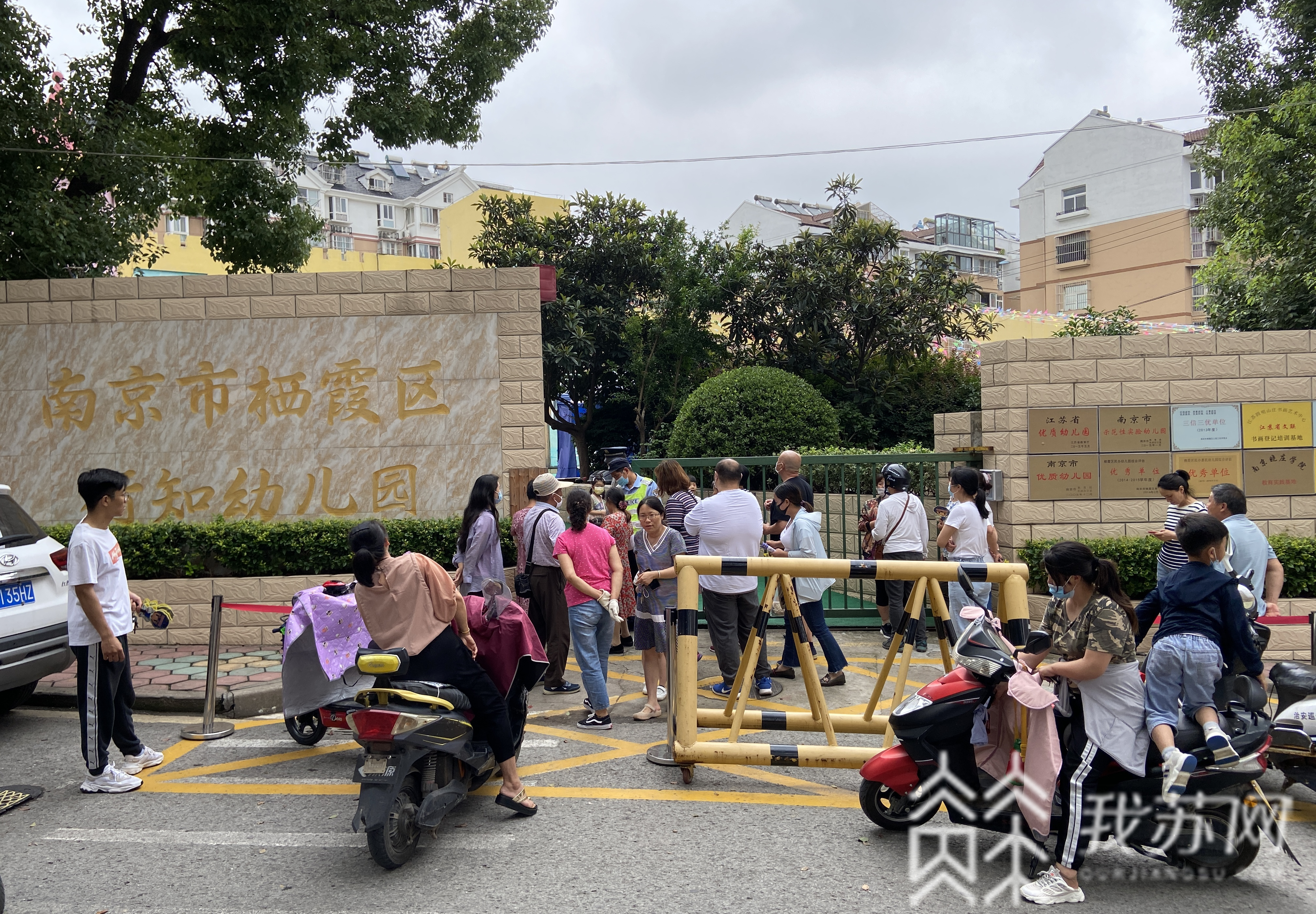 『幼儿园』质量提上去：真金白银补贴下南京民办幼儿园加快转型 收费降下来