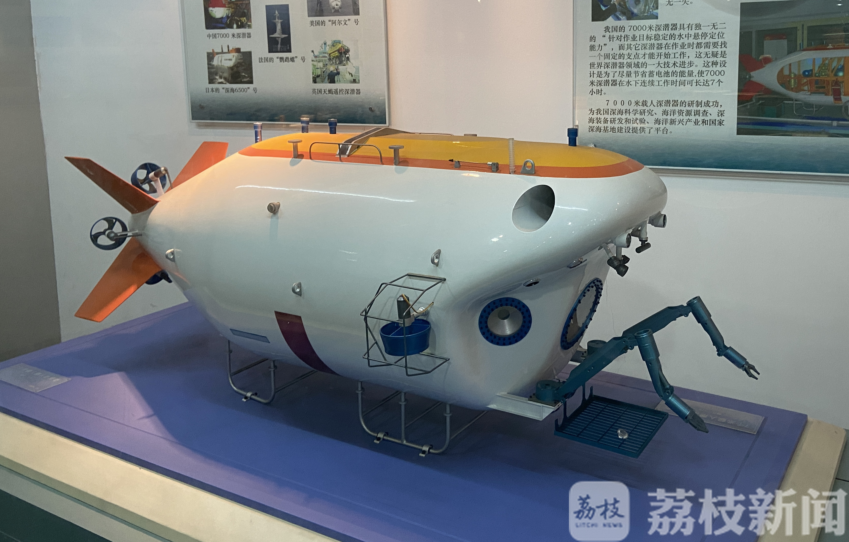 模型■探秘高校实验室，来江苏科技大学看“高端定制版”船模！