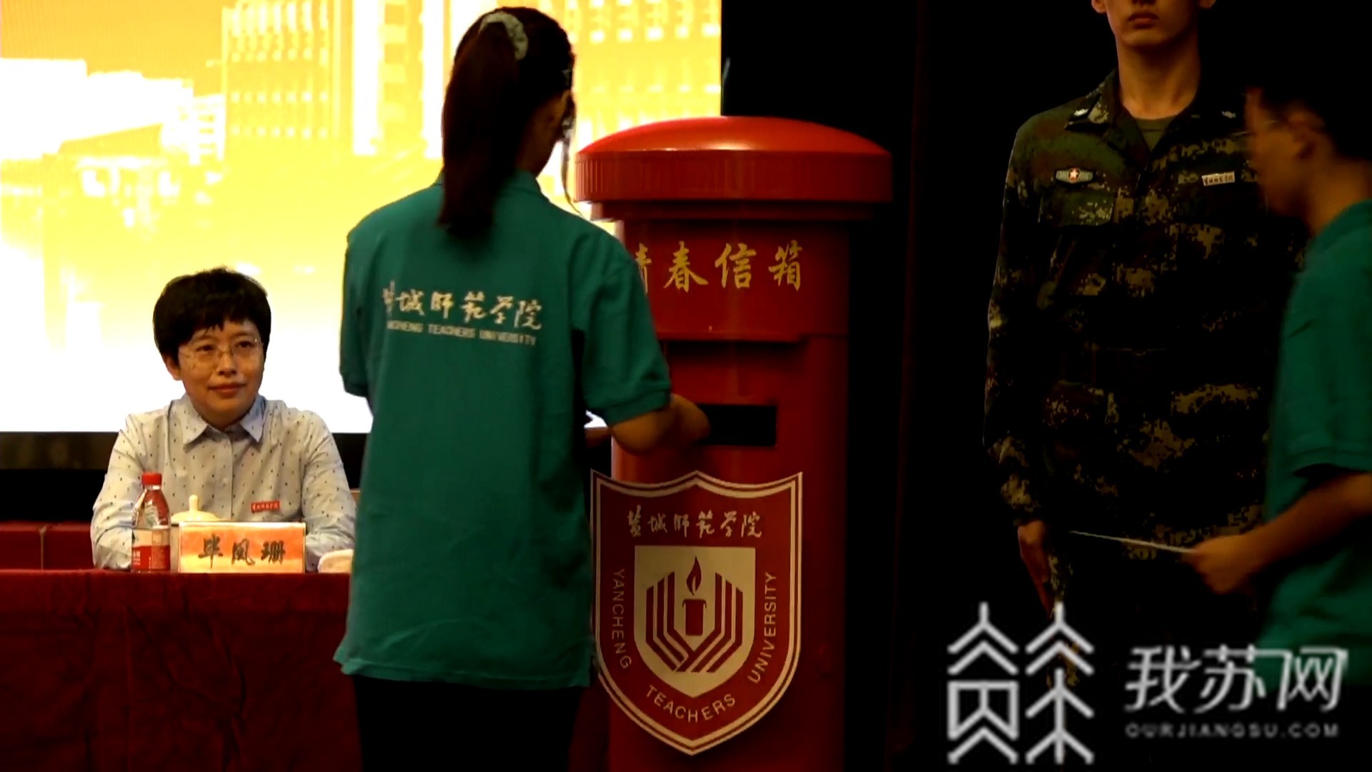 开学■江苏多所高校迎“开学第一课”