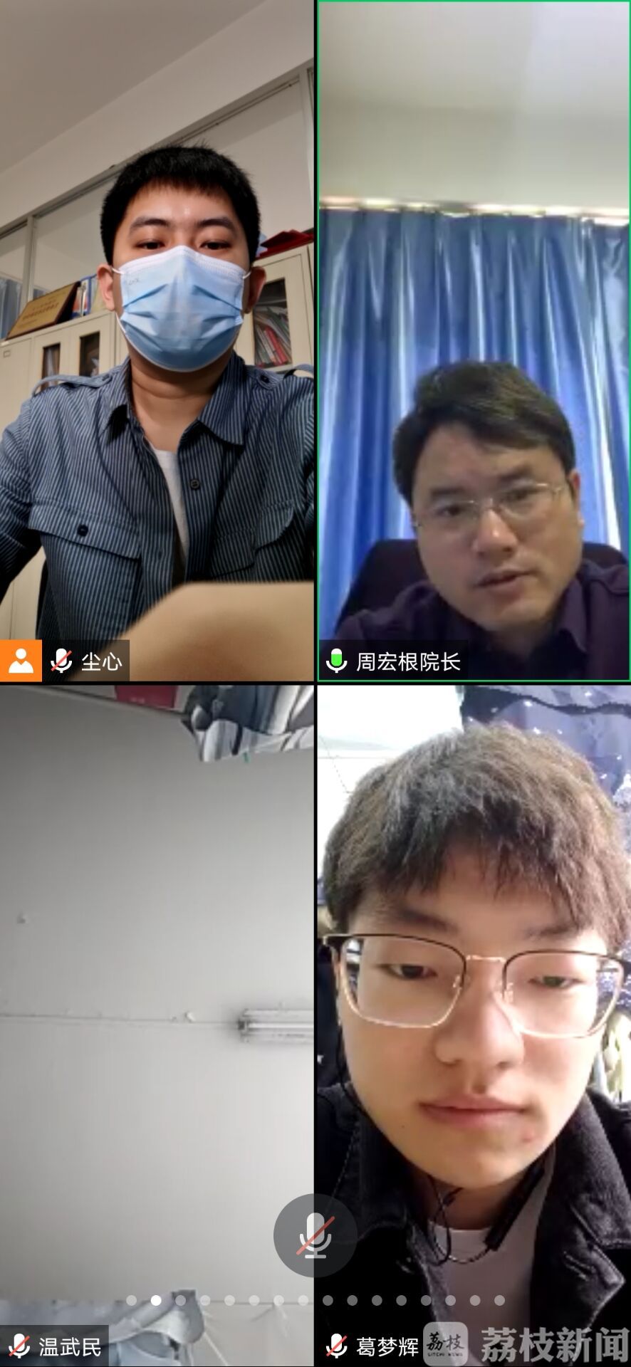 复试@ 学生：多亏了学校的“云复试”指导 考研捷报频传