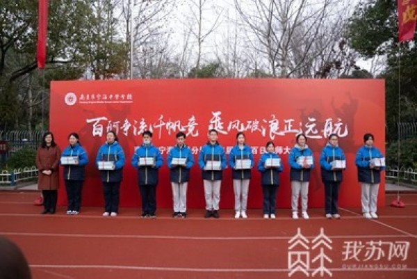 有温馨、有燃情、还有科学指导:本周南京各中学集中举行中高考动员(最新发布)