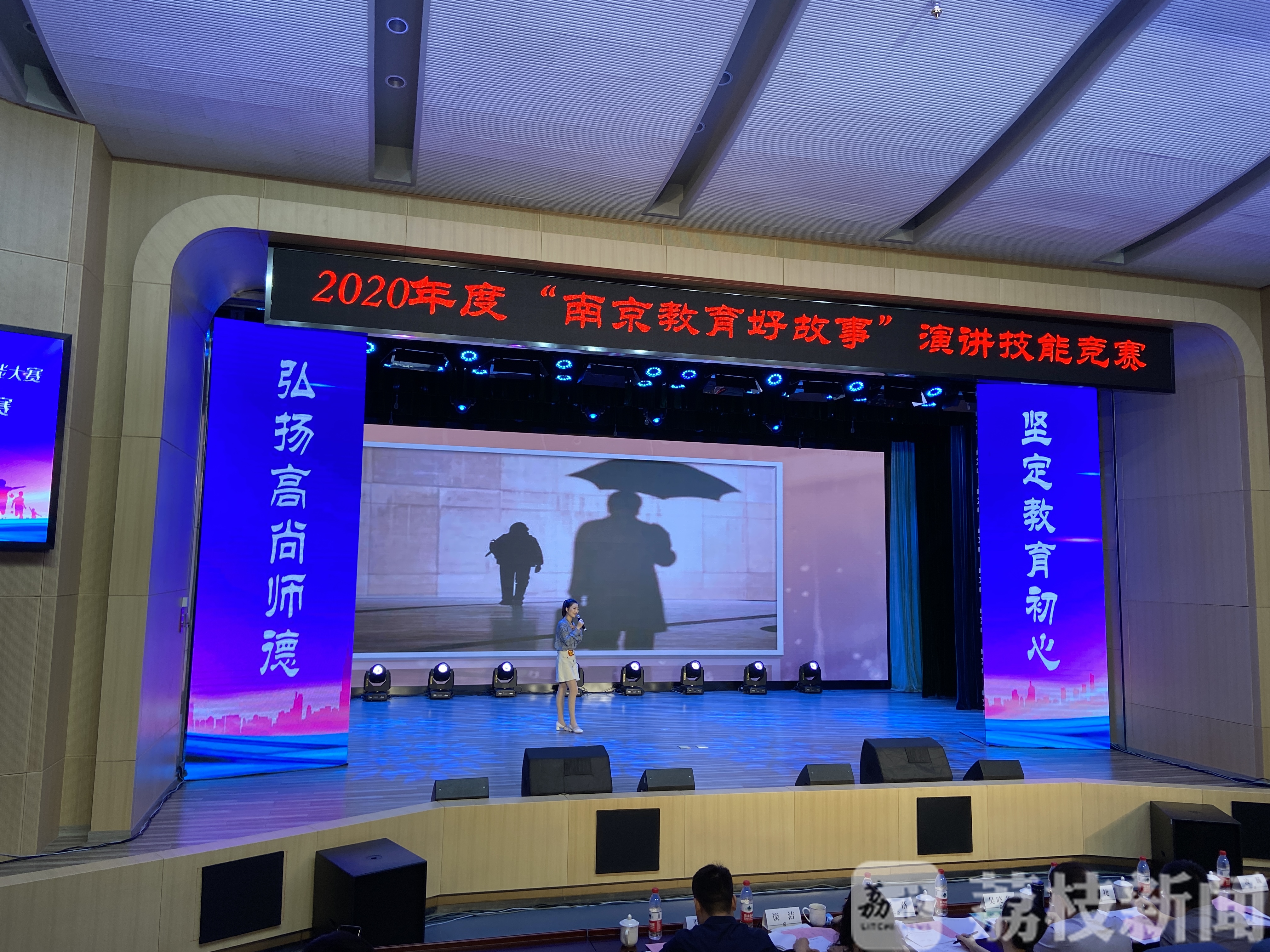 @分享平凡又闪光的教育故事! 42名选手在此集结