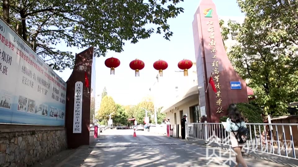 专业■2020南京中招有哪些硬核职校专业？