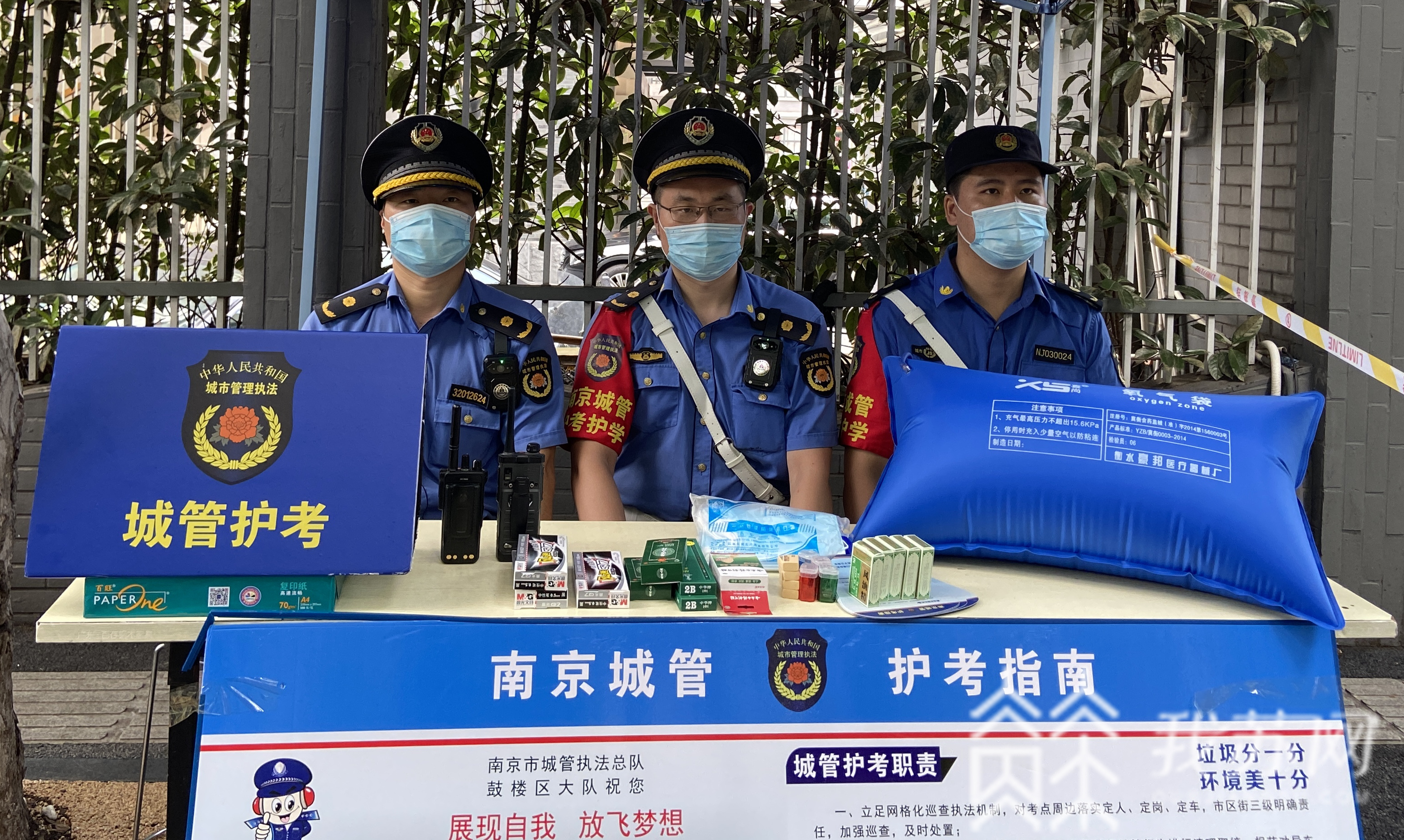 中考■加油！南京5.55万名初三考生迎来中考