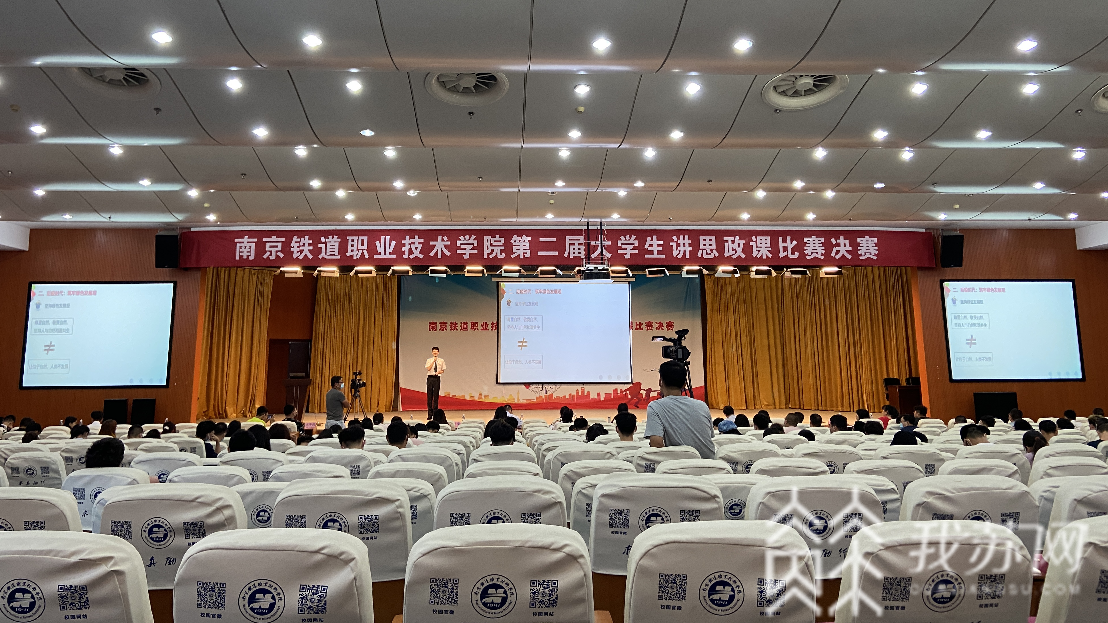 [小康]南铁院大学生“思政第一课”讲出信心讲出爱 “疫去小康来”