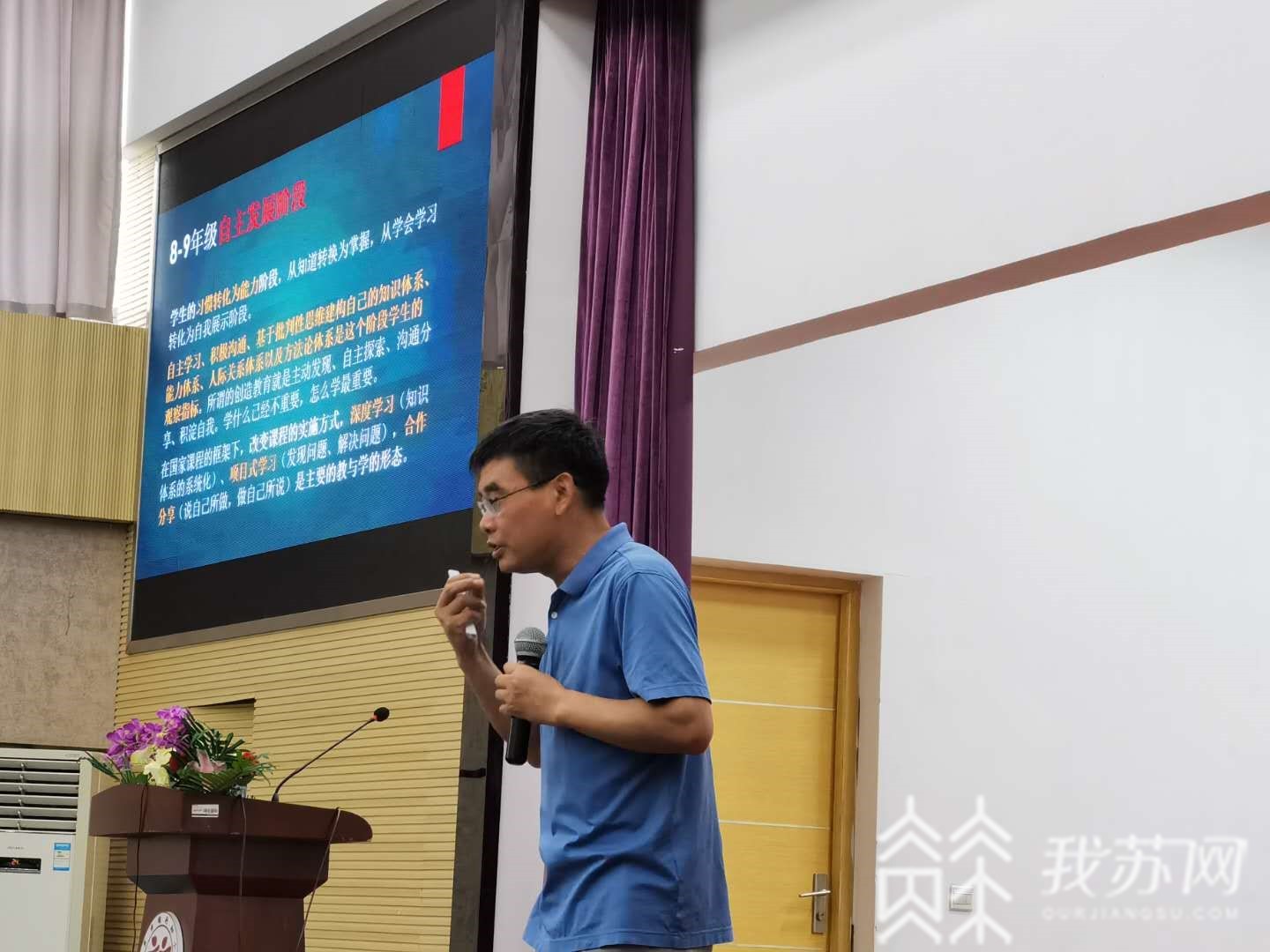 孩子■孩子成长不能只陪不伴！这场“幼小衔接”讲座干货满满