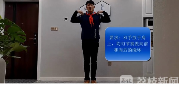 “线上教学”效果究竟如何？来听研训员、家长、老师怎么说！