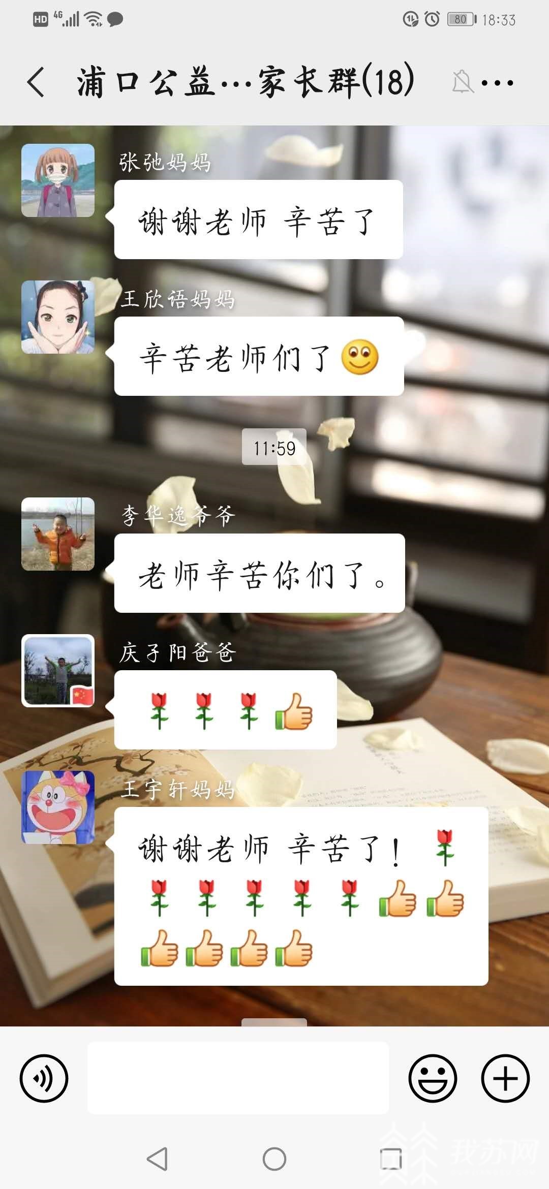 [服务]南京市浦口办好爱心暑托班 文明城市建设从服务娃娃抓起