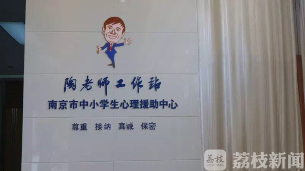 防疫学习两不误！南京“陶老师”给中小学生写了一封信