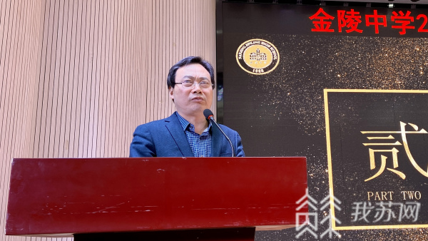 有温馨、有燃情、还有科学指导：本周南京各中学集中举行中高考动员（最新发布）