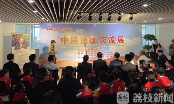 “稀有”画展等你来：走近塔吉克斯坦绘画艺术