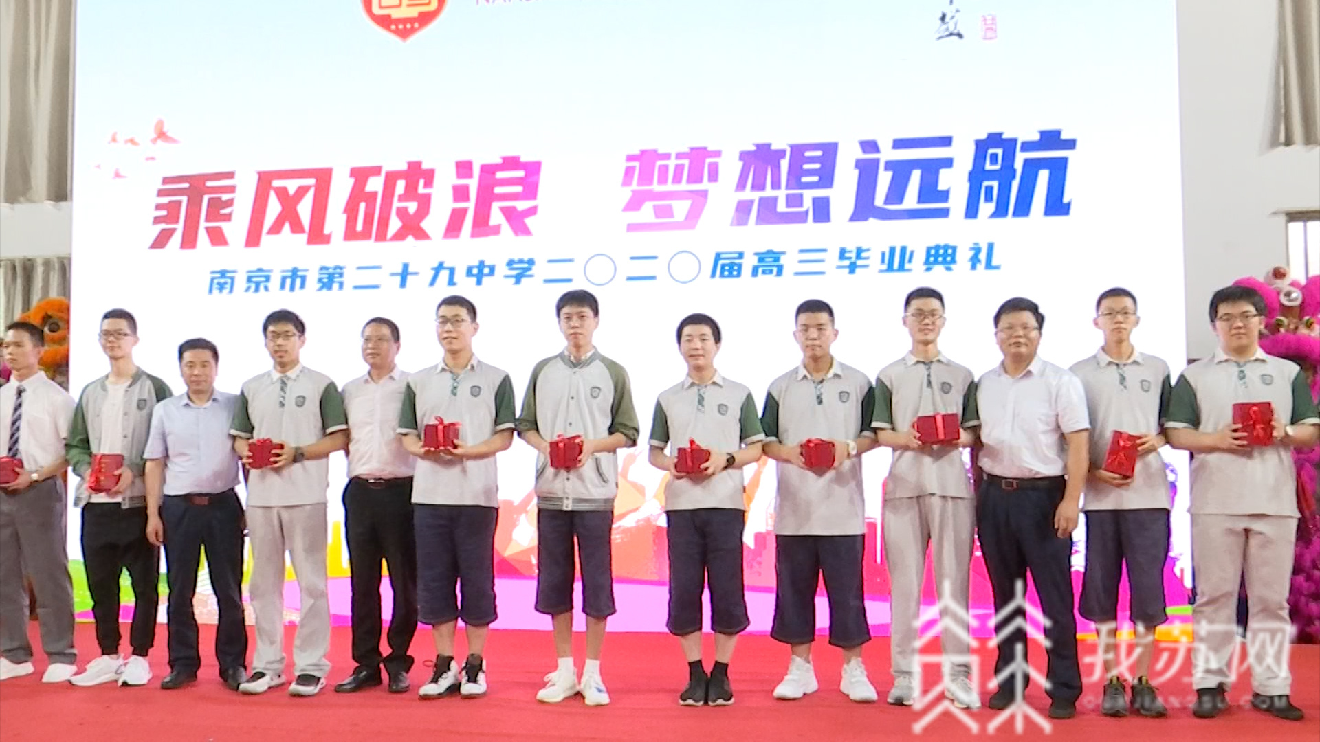[计划]校长勉励学生积极备战强基计划 南京这所学校高三毕业典礼上