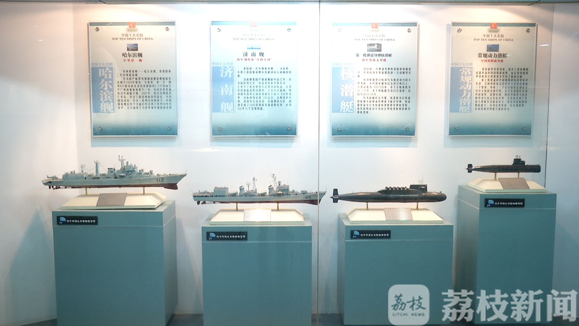 模型■探秘高校实验室，来江苏科技大学看“高端定制版”船模！