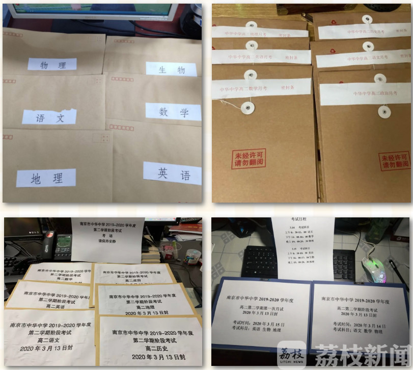考试■家庭监考员上阵！在线学习一个多月，是时候来场“云考试”了……