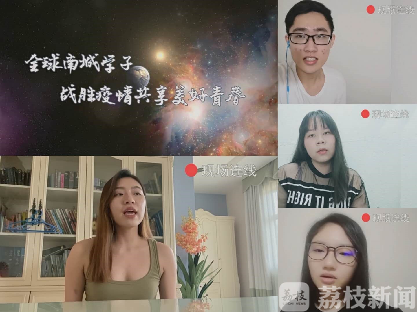 『音乐节』这个学校的音乐节花样多 留学生云参赛，情侣台上撒狗粮