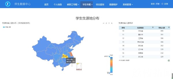 推迟开学的日子 江苏这所高校切换到“全智能”模式