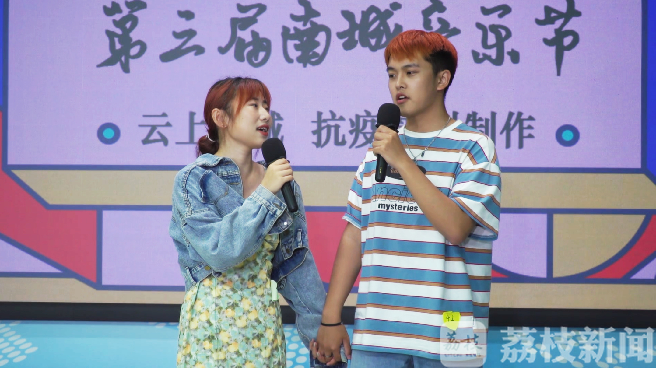 『音乐节』这个学校的音乐节花样多 留学生云参赛，情侣台上撒狗粮