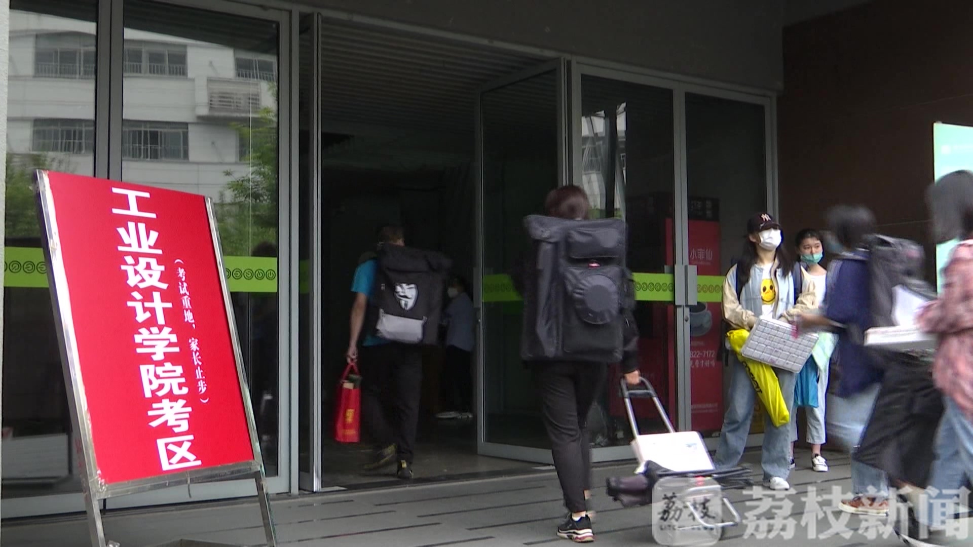 『考试』交警公安消防全来了 南艺这场考试