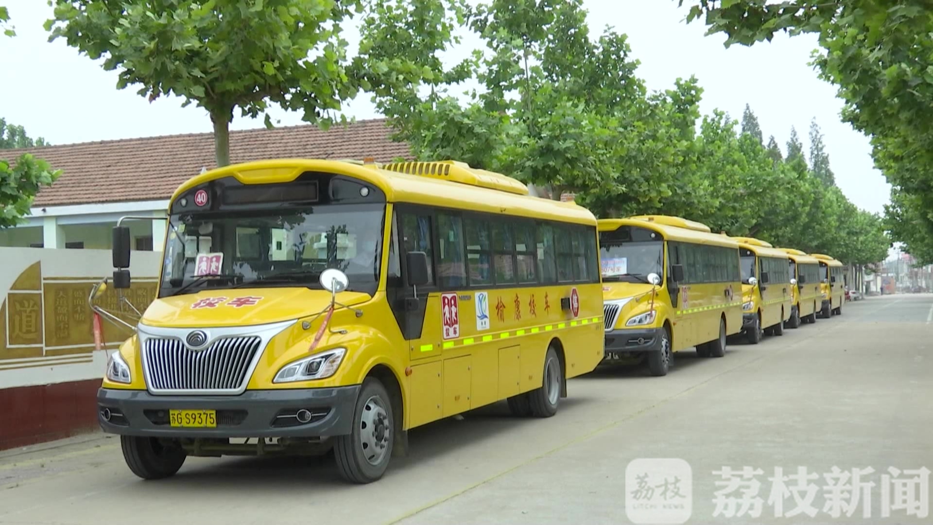 校车■赣榆打造“零补贴”校车模式 确保学生安全出行