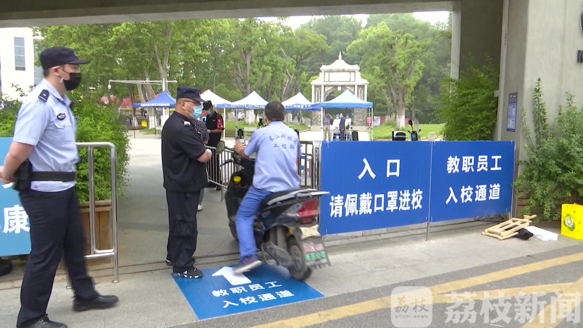 『考试』交警公安消防全来了 南艺这场考试