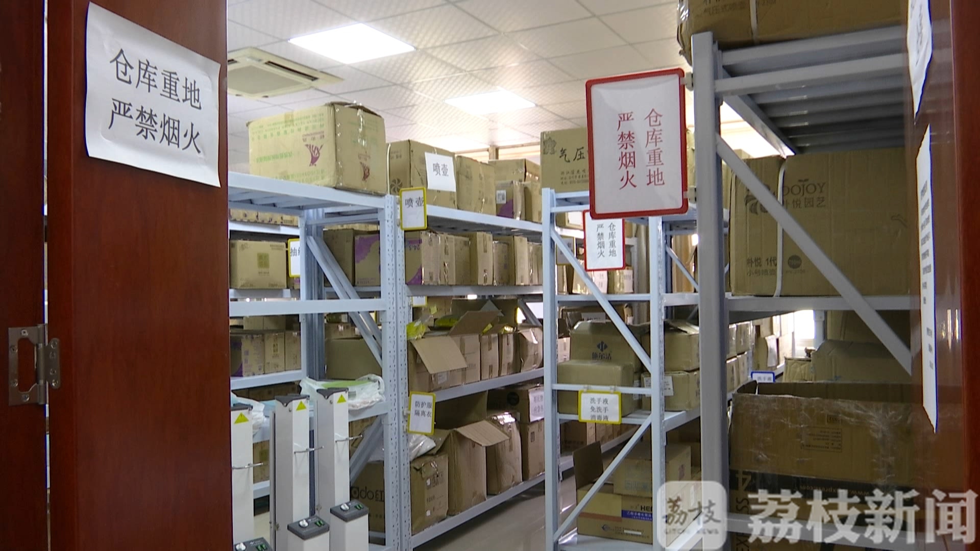 防疫■“神器”扎堆！校园防疫大升级