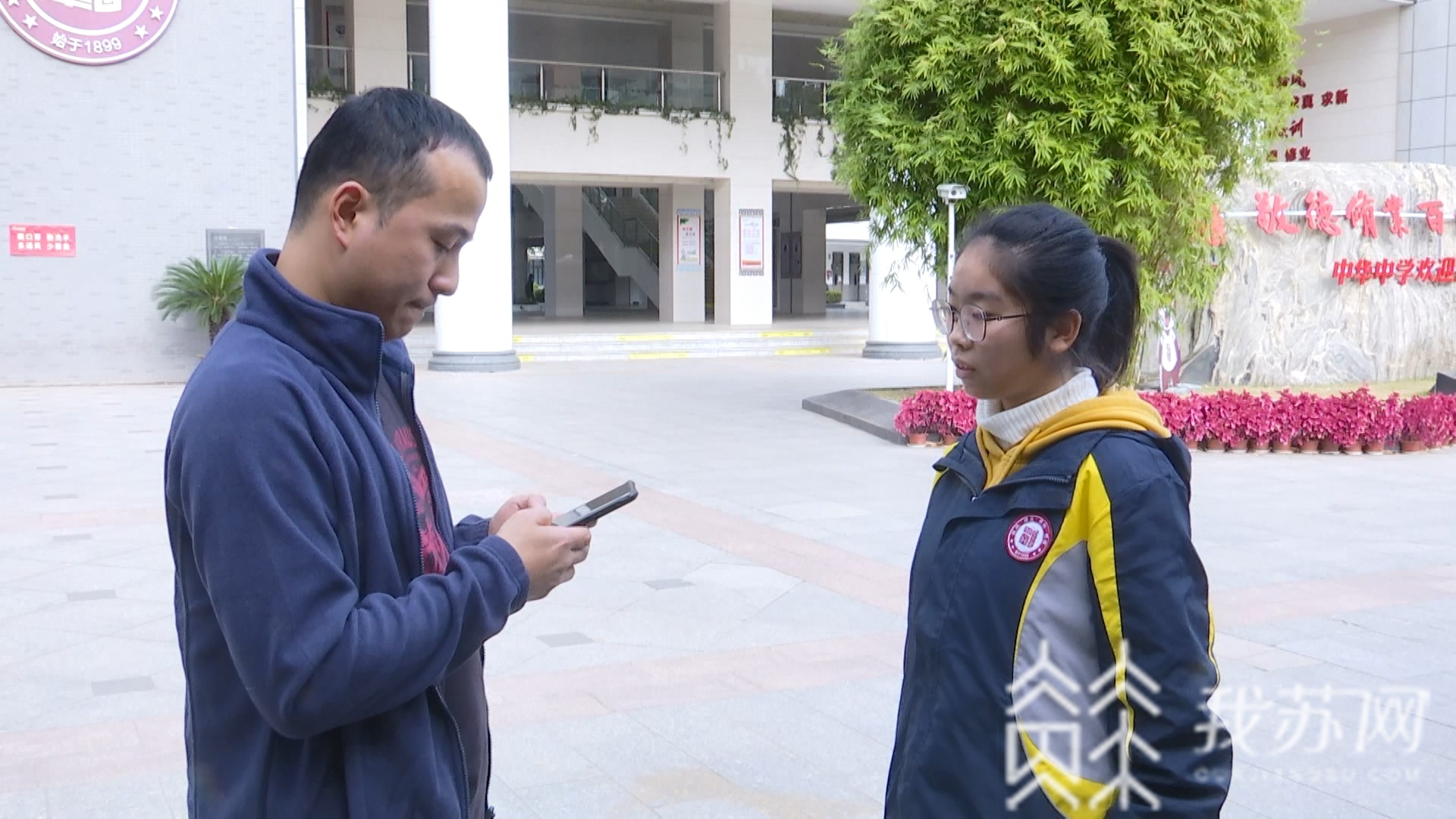 主动■解决安全痛点!中华中学试点5G主动安防