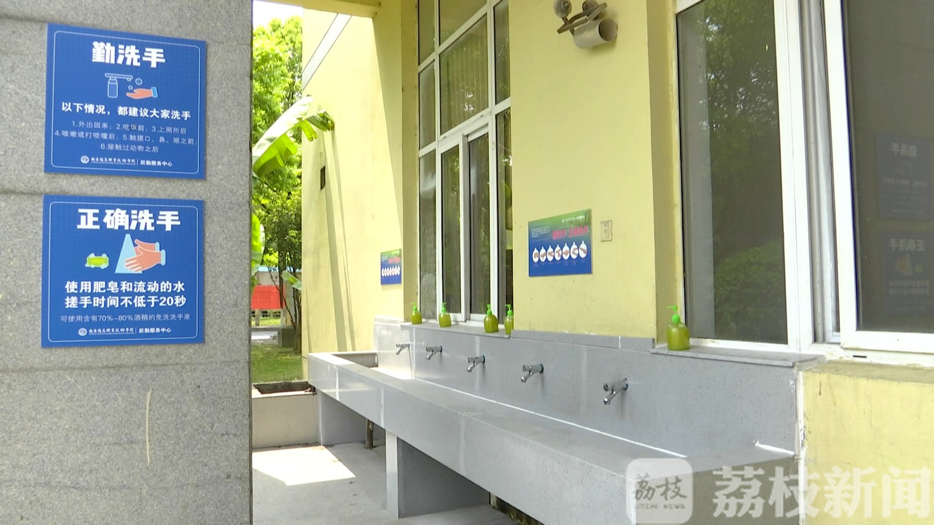 防疫■“神器”扎堆！校园防疫大升级