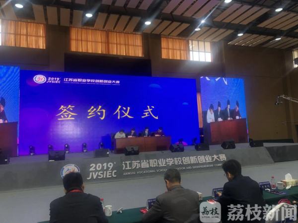 小零件引爆大IP 江苏省职业学校双创大赛太酷炫！