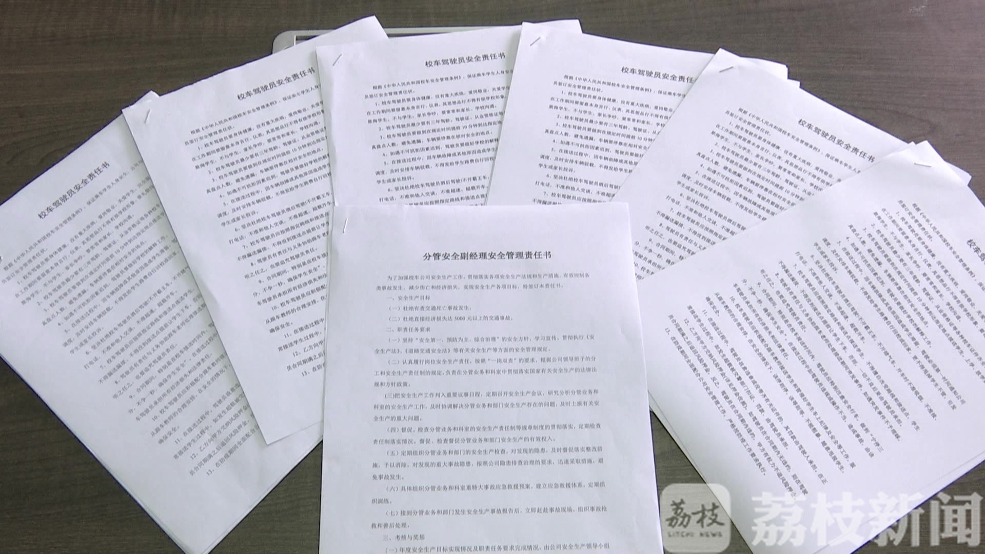 校车■赣榆打造“零补贴”校车模式 确保学生安全出行