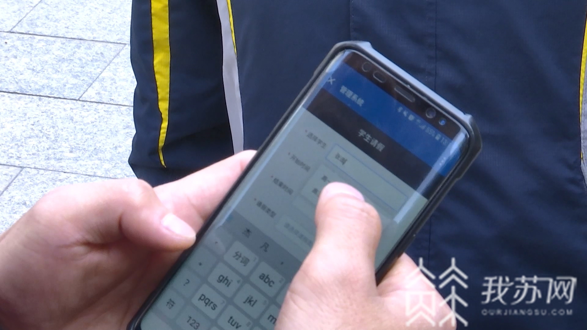 主动■解决安全痛点!中华中学试点5G主动安防